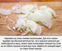 рецепт