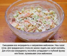 красуня