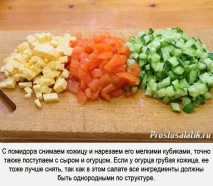красуня
