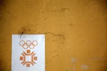 RUЗабуті місця проведення зимових Олімпійських ігор 1984 року в Сараєво - Terraoko - світ твоїми очима зимових
