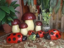 градински земя
