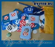 нова категория wordpress
