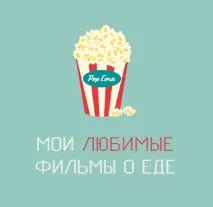 сулугуни сирене