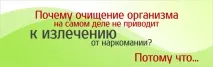 Посібник з виявлення та лікування зловживань - Клініка професора Якова Гіллера посібник