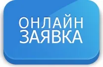 Угода купівлі-продажу нерухомості в електронному вигляді з використанням електронного підпису купівлі-продажу