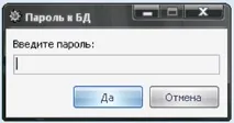 сапр