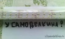 светлини светлини