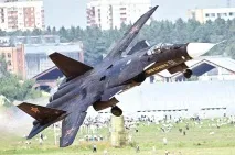 самолет самолет