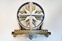 митът реалността
