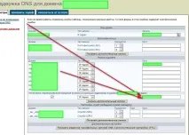 официален уебсайт init apache2