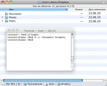 Секрети та хитрощі Dropbox (частина 1) секрети