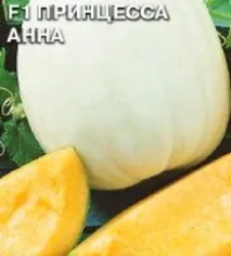 най-вкусните тези пъпеши