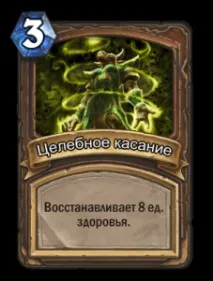 тайните тази карта