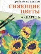 поредица книги