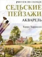 рисуване схеми