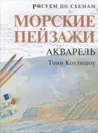 книги рисуване