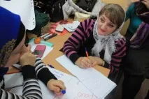 като философски социален