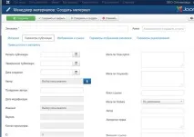 SEO оптимізація Joomla сайту