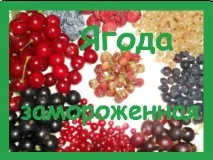 секрети