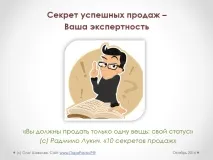 вашият успешните