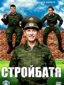 серия
