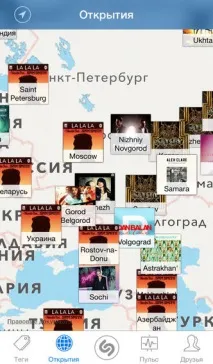 shazam актуализация