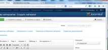 SEO оптимізація Joomla joomla