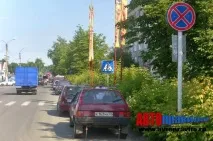 спиране стоп