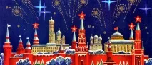 курантите каква