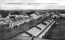 слободской
