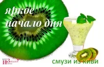 старт смутита