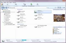 File Recovery възстановяване