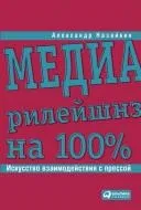 информационен Създаване информационен повод