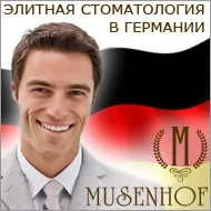 відбілювання