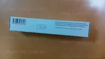 Солкосерил інструкція із застосування гель та мазь 20 грам мазь