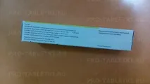 Солкосерил інструкція із застосування гель та мазь 20 грам інструкція