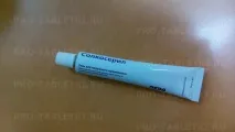 Солкосерил інструкція із застосування гель та мазь 20 грам мазь