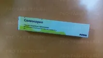 Солкосерил інструкція із застосування гель та мазь 20 грам солкосерил