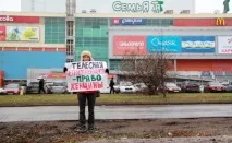 павел кучето