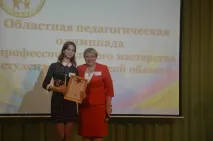 директорите