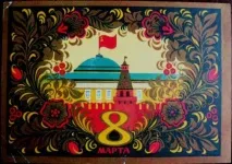 Радянське ретро – історія радянської листівки радянське