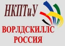 директорите