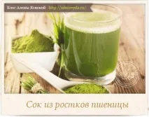 Сік із паростків пшениці - унікальні властивості та застосування пшениці
