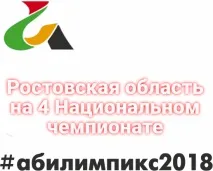 съветът