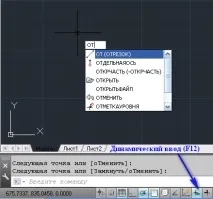 Скорочені команди Автокад, AutoCAD - Part 681282665283986 команди