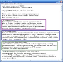 Скорочені команди Автокад, AutoCAD - Part 681282665283986 команди