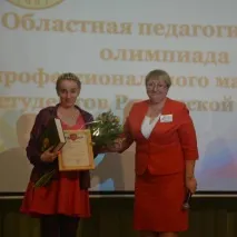 институциите