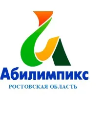 институциите