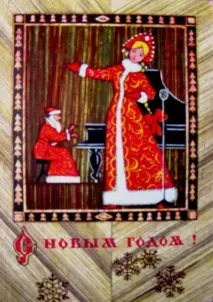 Радянське ретро – історія радянської листівки листівки