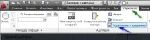 Скорочені команди Автокад, AutoCAD - Part 681282665283986 скорочені